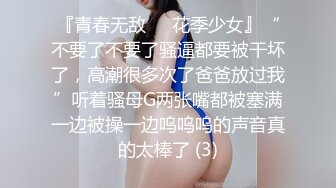 吃瓜投稿 - 上海交易所何麦伢与高管男友私拍泄漏！ 反差形象人尽皆知！