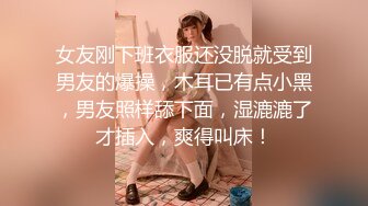 陌陌上的小女