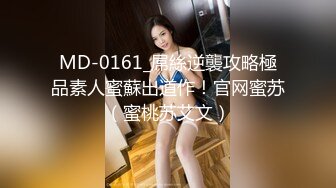 果冻传媒-新人女优面试五初次试镜做爱