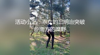 [MP4]第一炮 2800网约极品 漂亮苗条小姐姐 肤白美乳