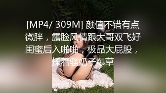 ㊙️网红女神㊙️j潮喷淫娃〖小水水〗给黑丝女友做推油，撕开丝袜就开干，淫荡小母狗撅高高屁股主动求插入，反差婊一个