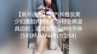 白富美女留学生『魏乔安』性感小骚货大战白人巨屌，很好奇小小身材怎么承受住巨大肉棒冲击的，会不会被捅坏了