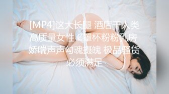 嗨害嗨 反差同事家中偷情