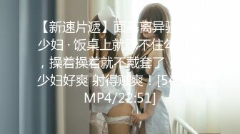 [MP4/453MB]樂播傳媒 LB028 墮落的女學生 孫語薇