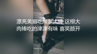 酒店偷拍 某单位团建聚餐胖领导灌醉女下属开房拔下裤子搞她妹子被操爽了酒醒后主动配合