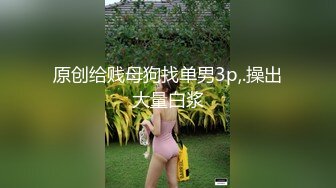 《一步到胃⚡直入花心》媚黑骚婊体验终极大黑吊的快乐，欲求不满，花巨资找了2个黑人，把骚妻干的受不了 (3)