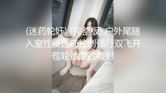 STP34246 糖心Vlog 极品黑丝 母狗三人行淫趴 被单男猛干 上下齐开边艹边吃鸡巴 淫奴榨精玩具 黑椒盖饭