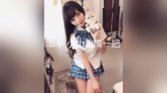 潜入某写字楼女厕全景偷拍女白领上厕所 被妹子发现了在门口打电话叫人 (2)