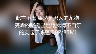 妳的女神有錢人的母狗！推特富二代【上海大少爺】訂閱性愛私拍，約炮各行各業極品露臉母狗，人生贏家～稀缺收藏3 (5)