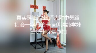 星空传媒XK-8145 星空女优晨晨下海初体验