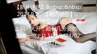 [MP4/ 1G] 榨精少女&amp;不良忍7-8高挑长腿萝莉全身粉嫩，挺瘦的但是奶子还挺大像刚发育好