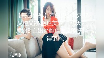 河北娘们