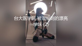 91新人雪先生微信約炮高中大奶萌妹，黑絲露臉情趣邊做邊脫，多姿勢性愛浪蕩呻吟淫蕩對白