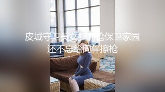 外围女神场收完现金艳舞舌吻肤白貌美身材曼妙粉嫩鲍鱼特写