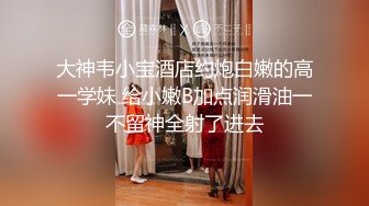 淫娃学妹--司雨乖巧文静的邻居女孩。给人感觉一下就上来了，细心伺候主人的弟弟，脸蛋好嫩 最佳颜射！