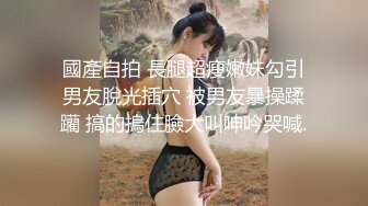 00后高挑身材学妹小母狗 被主人爸爸戴上项圈狗链调教爆操 外人眼中的女神 内心渴望被当成妓女一样狠狠羞辱