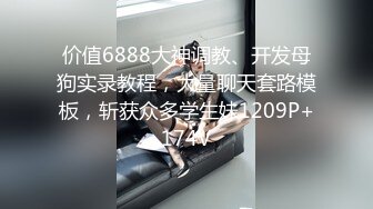 [MP4/399M]1/5最新 花费3000元网约高端外围女神清纯甜美温柔VIP1196