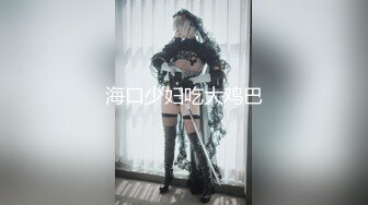 【新片速遞】[香港/三级]植物學家的中國女孩[MP4/1232MB/01:37:33]