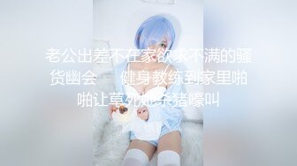 《新春重磅无水速递》青春无敌白皙圆润极品天然巨乳蜂腰肥臀网红小钢炮【万听】私拍全集，变装裸舞紫薇完美炮架 (8)