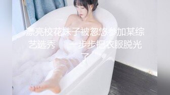 糖心出品【小余】剧情意外发现妹妹的跳蛋