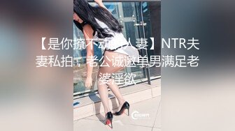 网络面试假冒机器人忽悠漂亮女生脱光了看她的鲍鱼 (2)