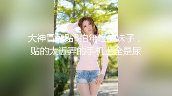 [MP4/1210M]3/20最新 萝莉制服肥臀啪啪私拍流出全程翘美臀后入VIP1196