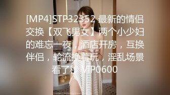 [MP4]可爱的小兔兔❤️巨乳、肉棒，肌肤白嫩，狂插小骚穴，奶子跟着摇缀，脸上发出痛苦的呻吟表情！