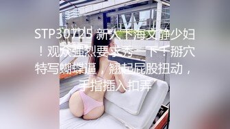 STP31418 爱豆传媒 ID5294《520特辑》户外挑战淫乱PARTY-惠敏