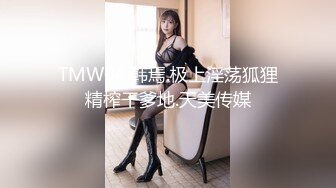 麻豆传媒 MDHT0016 奇淫旅社 女总裁的性交易 夏晴子