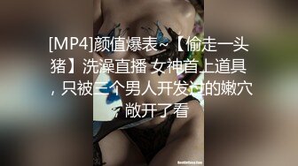 爱吃雞巴骚婦