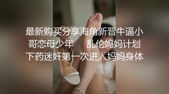 奶清纯学生妹 先在露天口交吃精 再到房间慢慢品尝 肥嫩粉鲍鱼 射了满满一小穴 婴儿肥的身材操着真舒坦