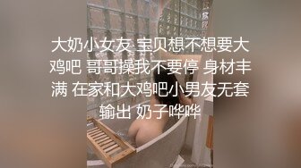 ❤️反差小淫娃❤️最近很出名的一个妹子，清纯的脸庞没想到骚到飞起，能肏能调教能露出很好玩很反差~