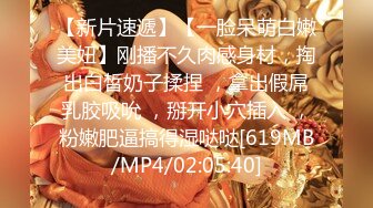 [MP4/ 774M]&nbsp;&nbsp;青年小夫妻日常性爱，和人间尤物极品老婆无套女上位强力打桩，粗壮鸡鸡来回进出骚穴