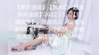 无水印[MP4/898M]11/27 爽操性感小护士毒龙侍奉反差肤色淫欲交合内射肉便器VIP1196