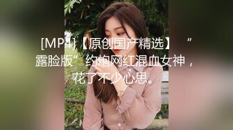 蜜桃传媒 pme-016 美女外卖员被我操到叫爸-张宇芯