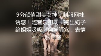 郑州少妇不让拍 最后还是妥协了