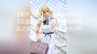 好大的奶子 onlyfans嫩妹 minichu 私拍福利合集5.28五期[216P+21V/1.3G]