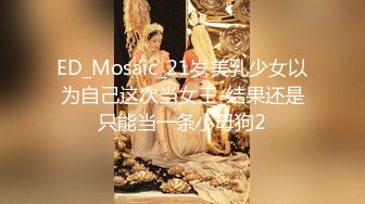 JIVD《安娜贝干》婕咪 妙妙 咪雅 裘伊,用纯爱爱来打破诅咒突破一小时