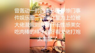 [原版]078_小姐姐十九岁_啪啪_20210513