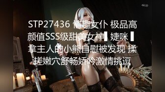 91KCM-149 苏念瑾 二十四小时营业的肉欲骚逼女房客 91制片厂