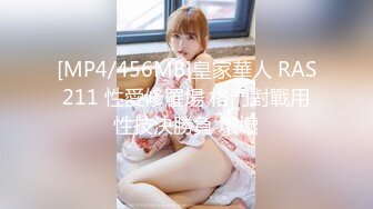 [MP4]STP26733 渡边传媒 DB-005《你的女神-我的母狗》 VIP0600