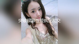 【新片速遞】&nbsp;&nbsp;&nbsp;&nbsp;黑丝伪娘 啊啊舒服 以后我就包你了 哥们叫小姐叫到了外围上司喵总 既来之则安之只能强上了 [510MB/MP4/13:55]