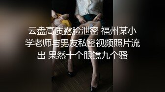 《顶级网红泄密》价值万元被斗鱼无限期封停的宅男女神【溪子】定制私拍，露三点肛塞道具紫薇全裸ASMR，各种高潮脸