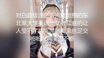 XKVP061 星空无限传媒 郎有情妾有意 爆操风骚大屁股嫂子 肖云