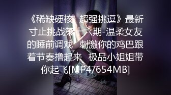 泄密流出火爆全网嫖妓达人金先生最新约炮❤️美女咨询师兼职外围女