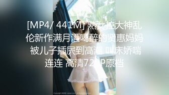 【新速片遞】 商场女厕全景偷拍极品高跟少妇❤️张着血盆大口的肥美鲍鱼[408M/MP4/05:44]