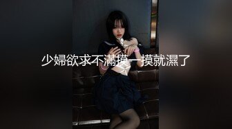 【新片速遞】&nbsp;&nbsp; 商场女厕垃圾桶暗藏摄像头❤️偷拍长发背包美女的小嫩鲍[112M/MP4/01:01]