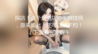 学妹老婆性欲强，一个人满足不了，又想3P了