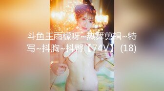 【长期订阅更新】人气反差ASMR女网黄「deerlong」OF性爱私拍 男朋友不在家看AV抚慰阴蒂满脸高潮