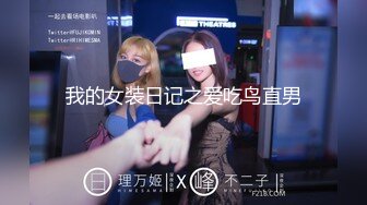 【AI换脸视频】刘诗诗  挑战不理女朋友